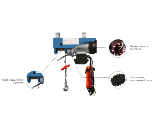Мини электрическая таль стационарная GEARSEN PA